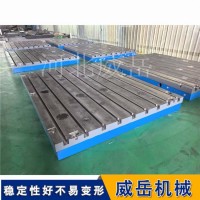 铸铁试验平台3000×2000mm汽车零部件检测专用高精度