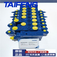 微型挖机所用多换向阀先导手柄控制电控混动