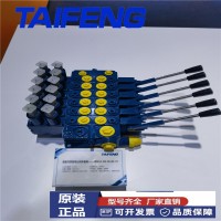 TRM20E系列电比例多路换向阀防腐喷砂机所用
