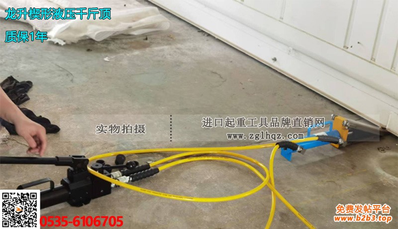 龙升楔形千斤顶大图