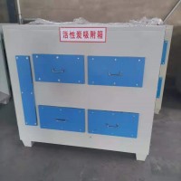 吸附箱废气处理过滤器设备漆雾净化活性炭二级工业净化设备  活性炭