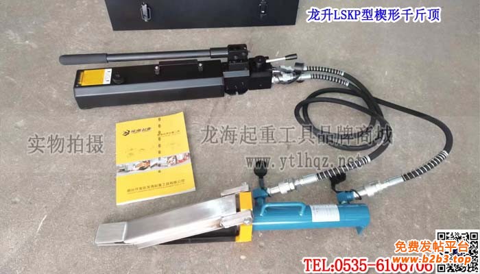 龙升LSKP型楔形千斤顶单条大图