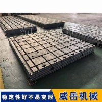 试验铁地板生产厂家｜机床基础平台｜承重强精度高
