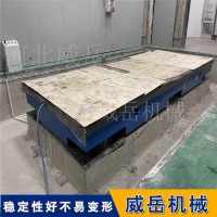 坚固耐磨铸铁平台  承载力强 现货积压 检验用平台 免费定制