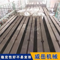 铸铁地轨耐磨承载能力强 铸铁地梁规格精度定制 地槽铁有库存