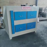 吸附二级不锈钢环保箱工业废气治理设备PP处理过滤箱排烟  活性炭