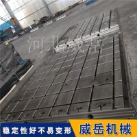 试验铁地板厂家｜重型设备基础平台｜定制包安装