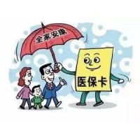柳州合规社保代缴，柳州五险一金代买，柳州专业人力资源服务