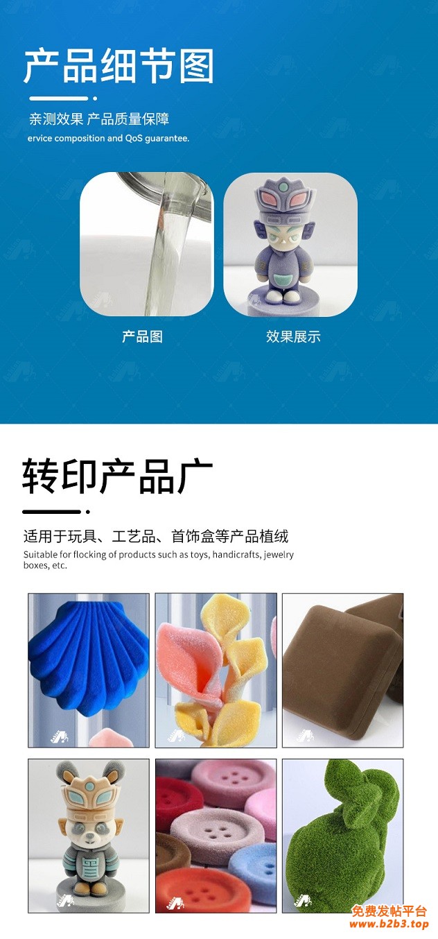 微信图片_20251127092804_1508_204