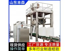 吨袋全自动包装机氧化铬绿锂电池材料包装设备制造厂