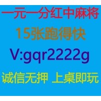 百科解答找一个线上一元一分红中麻将群（推荐）
