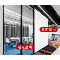 遥控智能变色膜 办公室隔断利器 定制电控雾化玻璃 高透明度