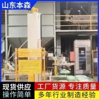 机器人码垛绿豆立柱码垛机