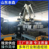 绿果水果筐全自动机器人拆筐机