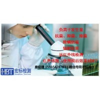 提供远红外贴检测 ，法向比辐射率 8～15um远红外线波长测试