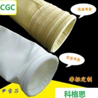 上海滤袋，品质上乘，买上海科格思除尘滤袋，包您满意
