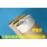 科格思微细粉尘收尘布袋除尘滤袋厂家直销