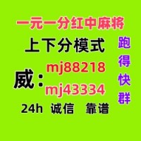 四喜发财谁有跑得快群(真人游戏）