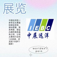 2025年第39届泰国机床和金属加工机械展