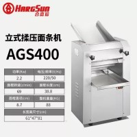 合嘉信压面机AGS400