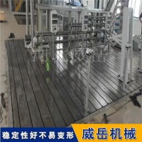 高强度 HT250 电机试验平台 发动机测试台?