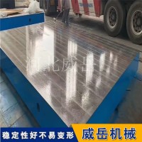 测量铸铁平台高精度 加厚型电机试验平台 加强承重