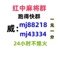 每日推荐！广东风光1块一分红中麻将怎么找|卡牌游戏|