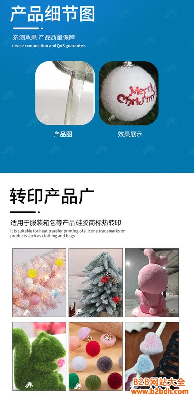 微信图片_2025-07-05_085423_823
