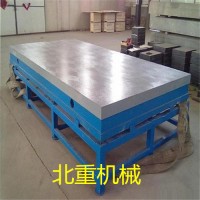 丹东铸铁检验平台-检验工作台报价  精度精密 北重机械定制厂家