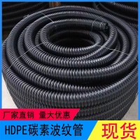 HDPE碳素波纹管  单壁碳素管  波纹电力管