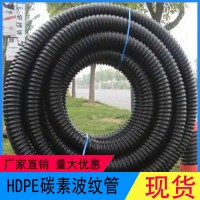 HDPE碳素管 碳素波纹管 路灯穿线管