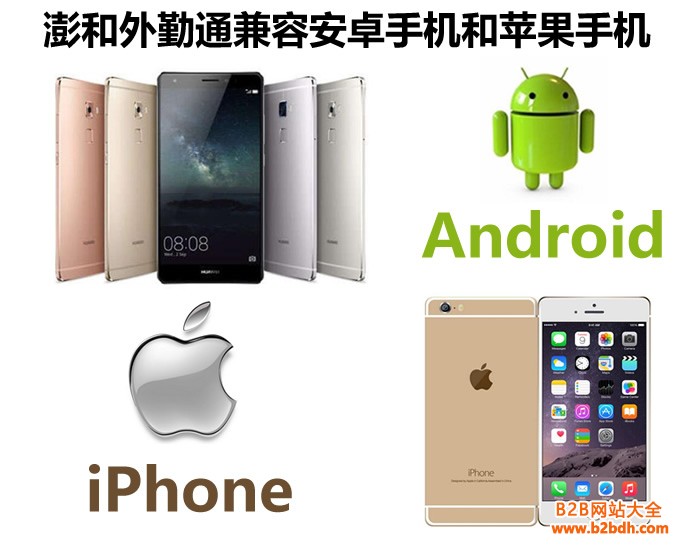 图01 智能手机