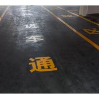 张家港苏州车间仓库画线