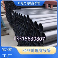 HDPE电力地埋管路灯穿线管电缆盘管