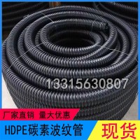 单壁碳素管HDPE碳素管地理电缆护套管