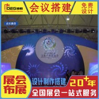成都桁架搭建