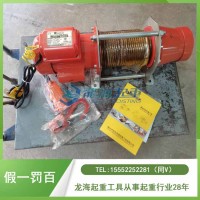 DUKE电动卷扬机吊装牵引皆可附顶部吊架一机双用
