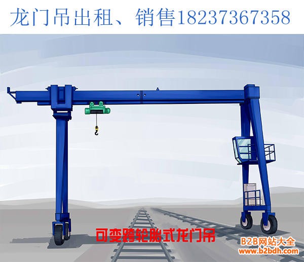 龙门吊销售厂家070