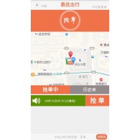 95128出租车电召平台 电话叫车系统专业提供商-易优电召