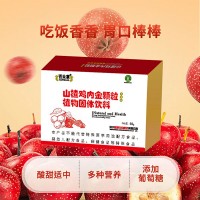 山楂鸡内金颗粒调理脾胃积食消食口臭厂家供应直发批发