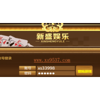 新胜现场网络投注平台网址www.xs9537.com首页