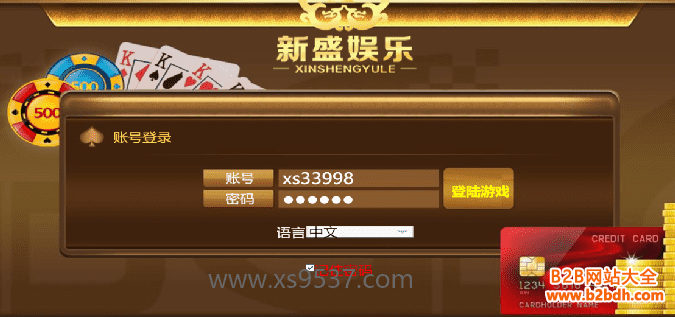 360截图20250804184249_new