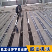 重型机床安装地平铁 2000×3000×200mm 提供安装方案