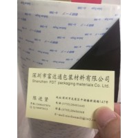 SOKEN综研胶带型号如下