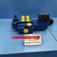 多路阀TRM20