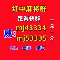 安之若素一元一分红中麻将（不·抵押）