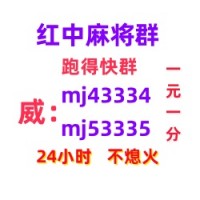 相敬如宾跑得快上下分一元一分（24h营业）