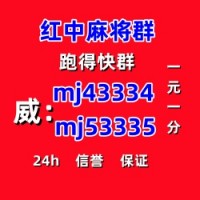 繁花似锦一元一分红中麻将(全天在线）