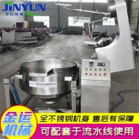 厂家供应 行星搅拌炒锅 大型餐厅自动炒菜锅 不锈钢辣椒酱炒锅