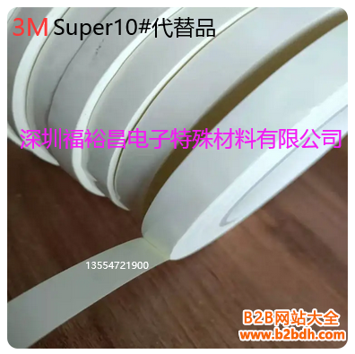 3M 10代替品